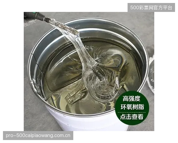 供应商报告指出:高性能双组份环氧树脂的采购成本,已占到复合材料球头总物料成本的8%以上 供应商报告指出:高性能双组份环氧树脂的采购成本,已占到复合材料球头总物料成本的8%以上