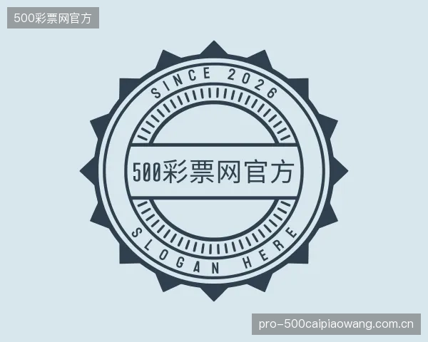 发现500彩票网官方中心